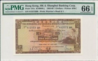 Hong Kong Bank Hong Kong $5 1967 Scarce Date Pmg 66epq