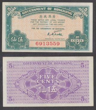 Hong Kong 5 Cents Nd 1941 (au) Crisp Banknote P - 314