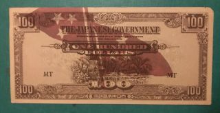 Malaya Japanese Occupation Banknote 100 Dollars Victory Flags 1945