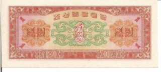 KOREA,  1 WON,  P 13,  1959,  UNC 2