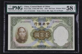 1936 China Central Bank Of China 100 Yuan Pick 220a Pmg 58 Epq Choice About Unc