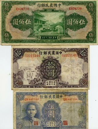 3 Pc.  Farmers Bank Of China 500,  10 & 5 Yuan Notes.  Starts@ 2.  99