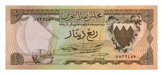 Bahrain Banknote 1/4 Dinar 1964.  Vf,
