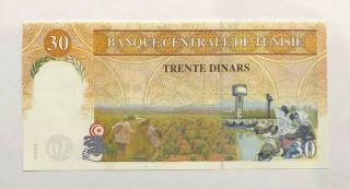 TUNISIA - 30 DINARS - 1997 - PICK 89 - SERIAL NUMBER 6182023,  UNC. 2