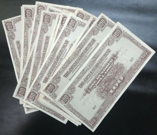 17 Japanese Occupation Of Malaya & Singapore $100 One Hundred Dollars Notes,  Jim