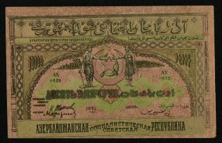 Russia Transcaucasia (ps714) 10,  000 Rubles 1921 Xf,