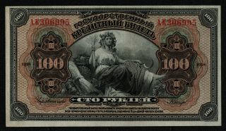 Russia East Siberia (ps1197) 100 Rubles 1918 Xf/xf,