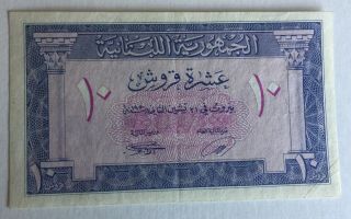 1950 Lebanon Liban Piastres Banknote Pick 47 French Rule Aun Krak Des Chevaliers