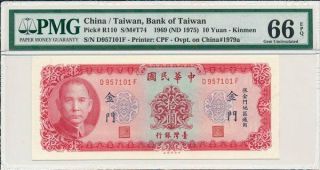 Bank Of Taiwan China/taiwan 10 Yuan 1969 Kinmen,  Pmg 66epq