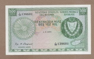 Cyprus: 500 Mils Banknote,  (unc),  P - 42b,  01.  06.  1974,