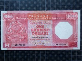 1985 Hong Kong Bank Hsbc $100 Dollar Banknote First Issue Of The Series Unc -