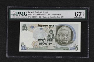 1968 Israel Bank Of Israel 5 Lirot Pick 34b Pmg 67 Epq Gem Unc