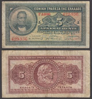 Greece 1 Drachmai 1923 (f - Vf) Banknote P - 70