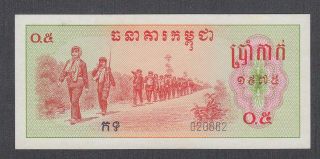 Cambodia Khmer Rouge 0.  5 Riels Banknote 1975 Unc