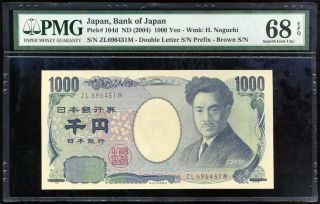 Japan 1000 1,  000 Yen Nd 2004 P 104 D Gem Unc Pmg 68 Epq High
