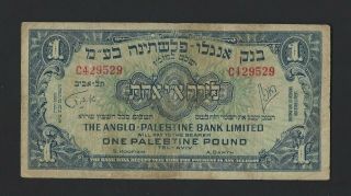 Israel Palestine 1 Lira /pound 1948 Banknote (vf -)