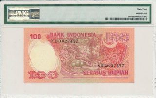 Bank Indonesia Indonesia 100 Rupiah 1977 Replacement/Star PMG 64 2