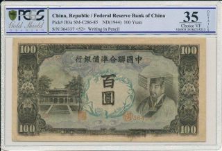 Federal Reserve Bank Of China China 100 Yuan Nd (1944) Pcgs Ef - Au 35details
