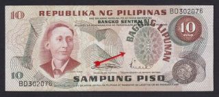 Philippine Error 10 Pesos Abl Missing Letter " Ang " In Abl Uncirculated