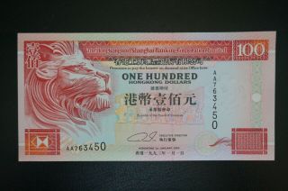 1993 Hong Kong Old Issue; Hsbc Banknote $100 Dollars Aa763450 (unc)