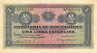 Mozambique 1 Sterling Pound 15.  3.  1934 Circulated Banknote