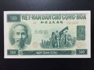 Vietnam 500 Dong 1951 Pick 64a Aunc