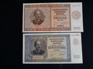 Bulgaria 500 And 1000 Leva 1942 Grade