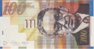 Israel Banknote P61c 100 Sheqalim 2007,  Unc