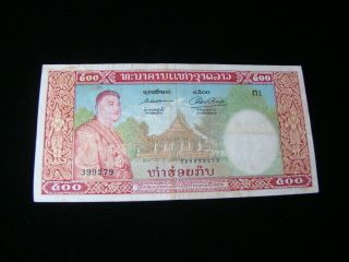 Laos 1957 500 Kip Banknote Vf Pick 7a