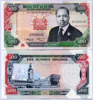 Kenya 500 Shillings 1993 P 30 Unc Nr