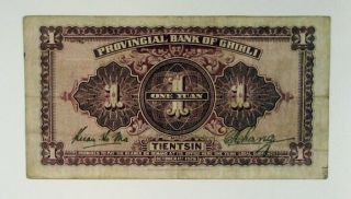 China.  Provincial Bank of Chihli,  Tientsin,  1926 1 Yuan,  P - S1288a Choice Fine - VF 2
