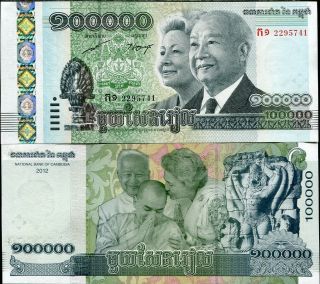 Cambodia 100000 100,  000 Riels 2012 / 2013 P 62 Comm.  60th Unc Nr