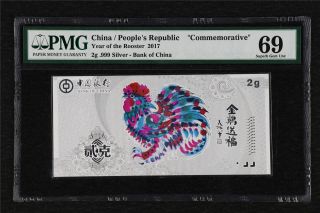 2017 China Peoples Republic Year Of Rooster Pmg 69 Epq Gem Unc