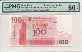 Bank Of China Hong Kong $100 2007 Replacement/star Prefix Zz Pmg 66epq