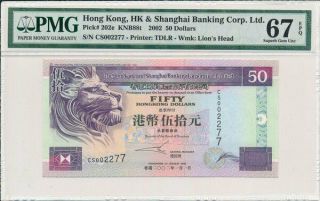 Hong Kong Bank Hong Kong $50 2002 Low & Good S/no 002277 Pmg 67epq