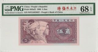 高分特强双边红 China 1980 Banknote 5 Jiao,  PMG 68EPQ,  Pick 883af2,  SN:51023627 2