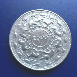 Ceylon 1 X 5 Rupee Fine Large.  925 Pure Silver Coin - 1957 - (b158)