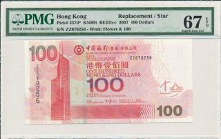 Bank Of China Hong Kong $100 2007 Replacement/star Prefix Zz Pmg 67epq
