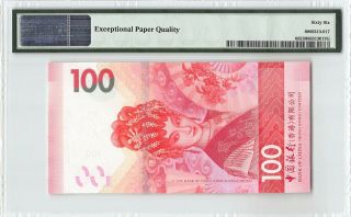 Hong Kong,  Bank of China 2018 PMG Gem UNC 66 EPQ 100 Dollars 2