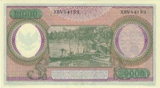 Indonesia,  1964 10,  000 Rupiah P - 101a UNC Replacement second of 2 consecutive 2