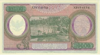 Indonesia,  1964 10,  000 Rupiah P - 101a UNC Replacement first of 2 consecutive 2