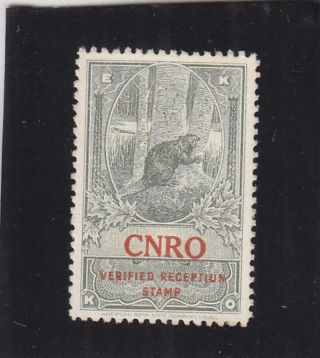 Ekko Verified Reception Stamp,  Cnro,  Ottawa/ontario,  Canada (31504)