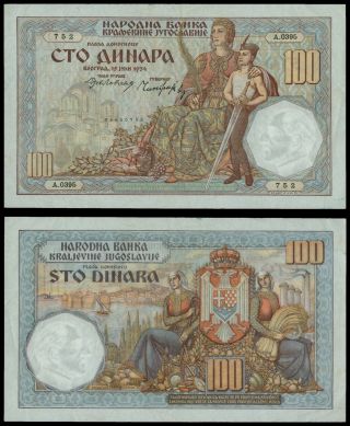 Za.  007} Yugoslavia 100 Dinara 1934 / King Aleksandar I Watermark / Vf