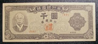 1952 South Korea (4285) 1000 Won P - 10a Banknote