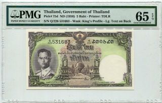 Thailand 5 Baht Nd 1956 P 75 D Gem Unc Pmg 65 Epq Nr