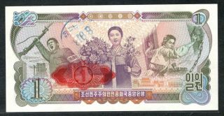 1978 Korea.  N Foreign Exchange 1 Won Note.  Unc