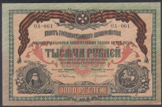 Russia South 1000 Rubles 1919 Au P.  S 424,  Banknote,  Uncirculated