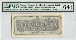 Greece /occupation Wwii 1944 P - 133b Pmg Choice Unc 64 Epq 2,  000,  000,  000 Drachmai