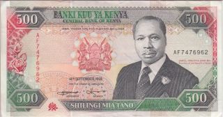 Kenya Banknote P30f - 6962 500 Shillings 1993 Prefix Af,  Vf - Ef