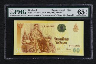 2006 Thailand 60 Baht Replacement Pick 116 Pmg 65 Epq Gem Unc